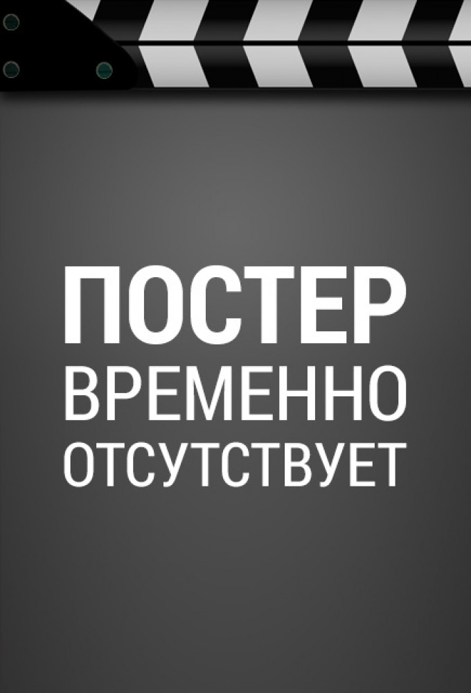 Арахнид