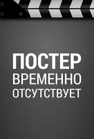Школа панд