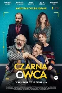 #Паршивая овца