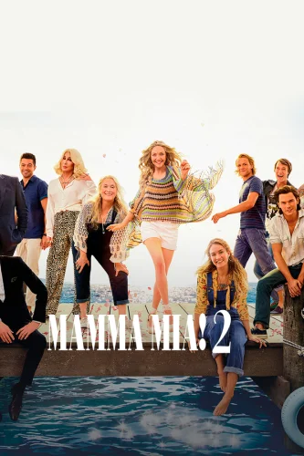 Мамма Миа! 2