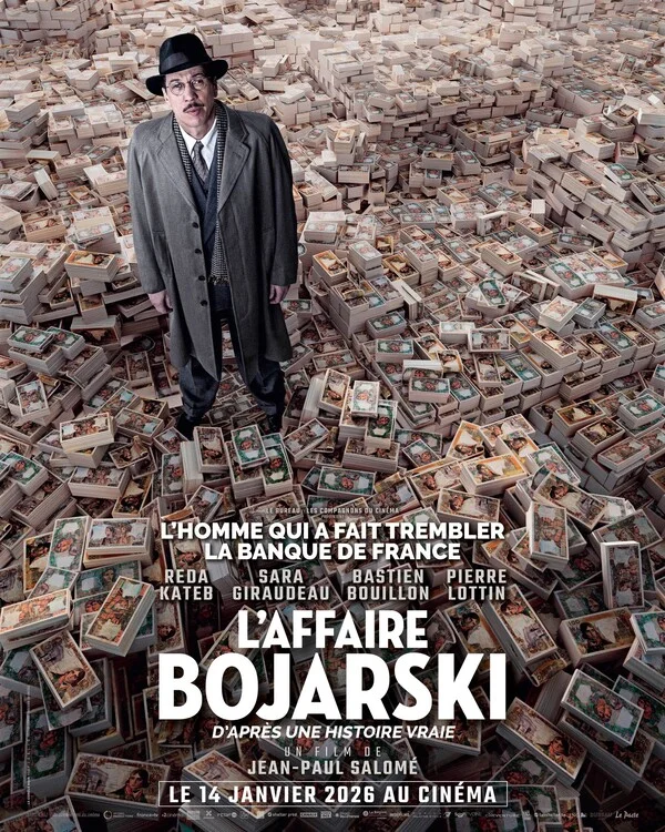 Фальшивомонетчик (Дело Боярского)