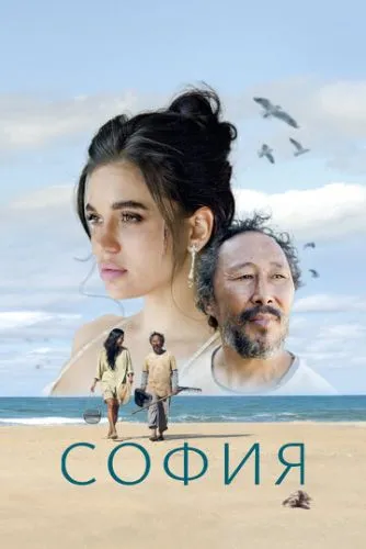 София