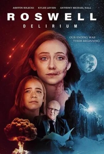 Розуэллский делирий