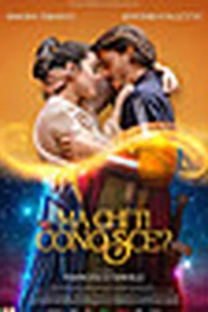 Ma chi ti conosce