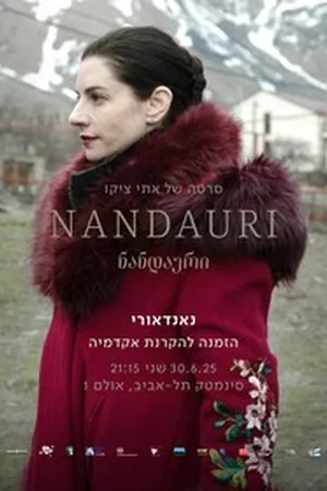 Nandauri