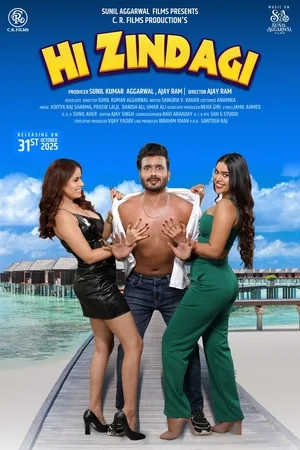 Привет жизнь