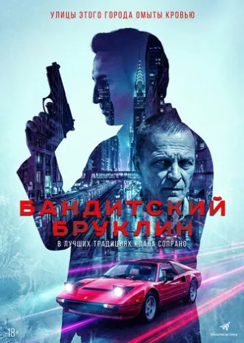 Грейвсенд