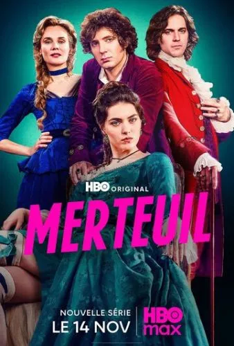 Мертёй