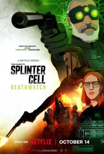 Splinter Cell: Караул смерти