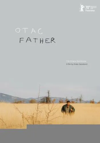 Отец