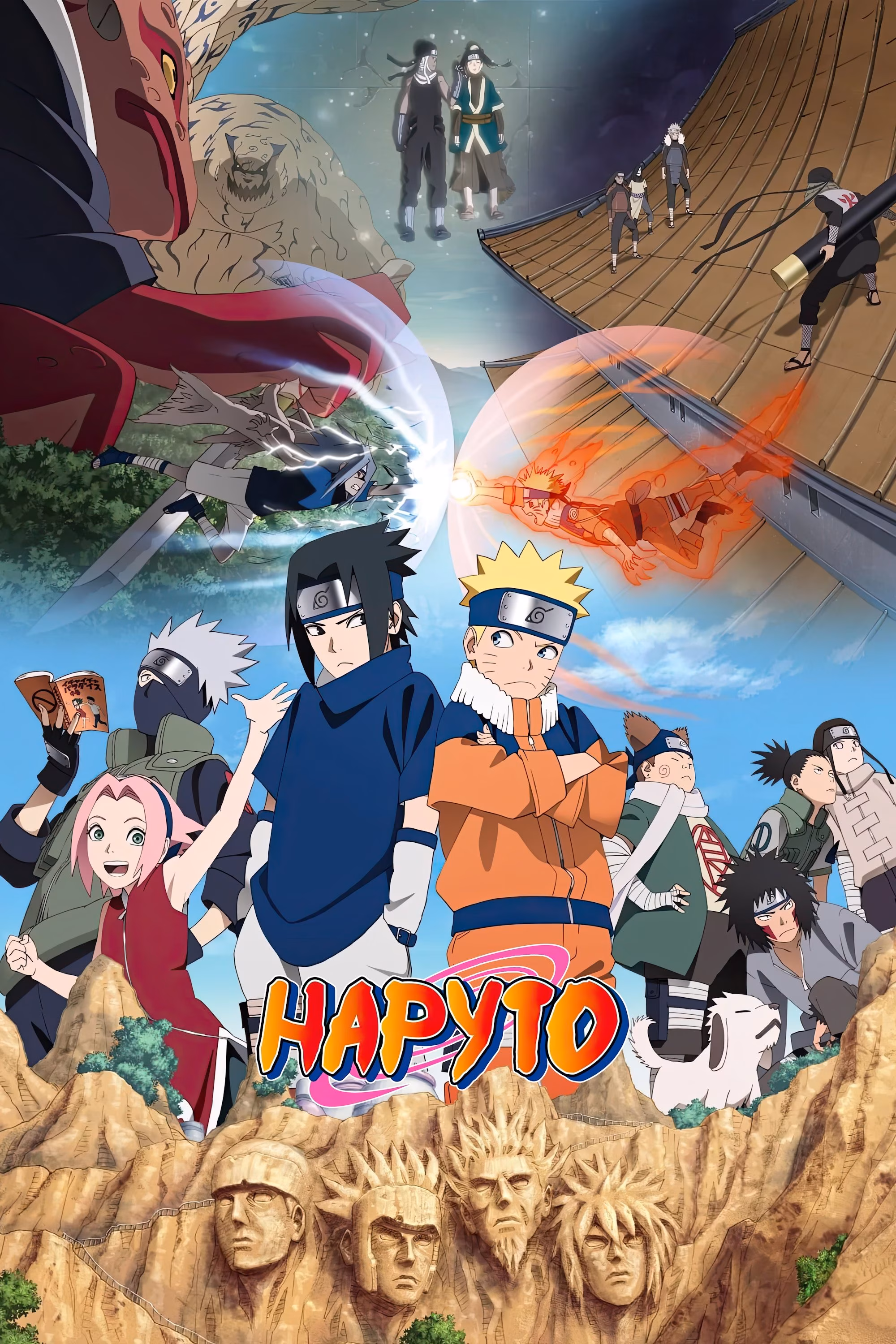 Наруто 